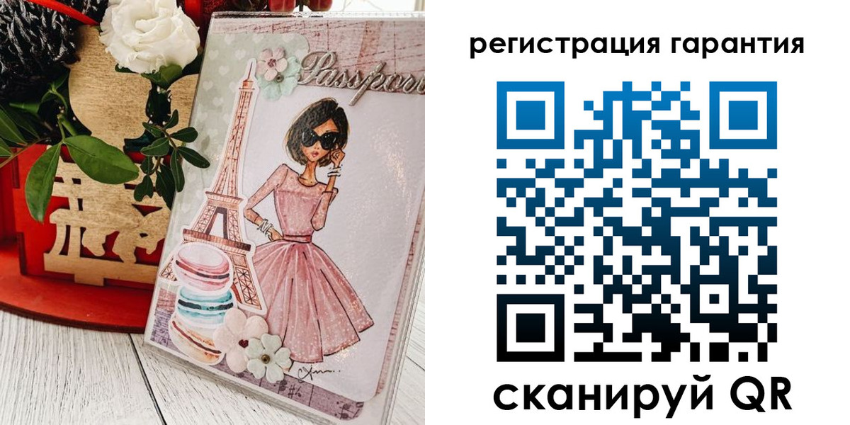 временная прописка в Скопине